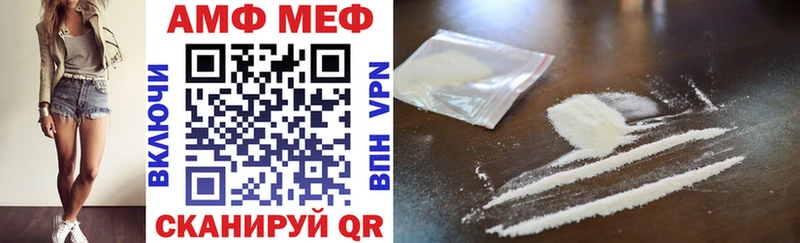 наркотики  Нижний Новгород  Amphetamine 98% 