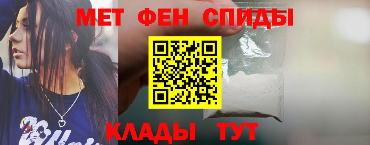 АМФ Premium  АМФЕТАМИН  Нижний Новгород  Вход с VPN 