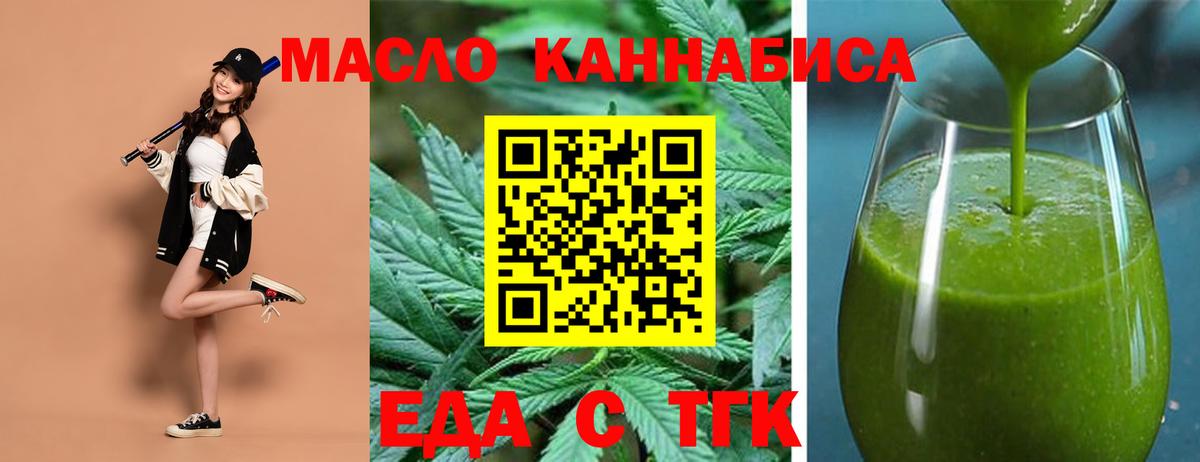 Canna-Cookies конопля Нижний Новгород