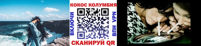 mega сайт  Нижний Новгород  COCAIN Fish Scale  где продают  