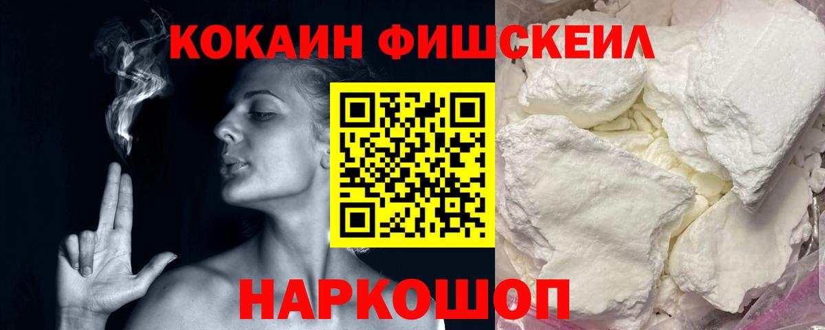 COCAIN 97% Нижний Новгород