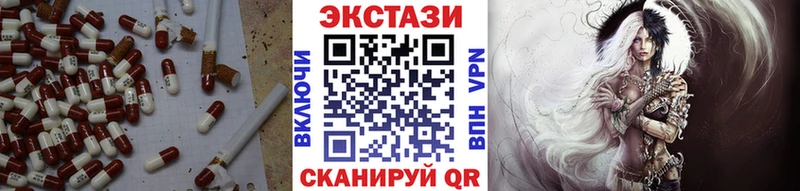 купить  цена  Нижний Новгород  Экстази Cube 
