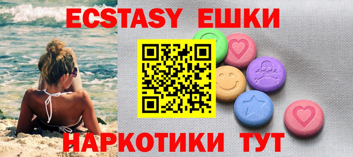ЭКСТАЗИ Дубай Нижний Новгород