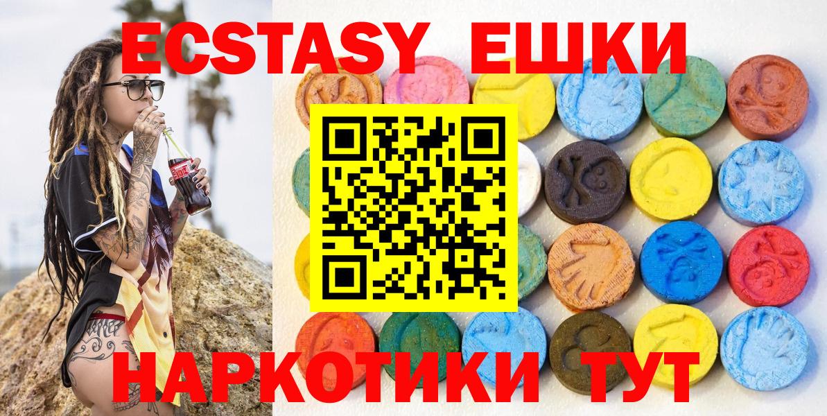 ЭКСТАЗИ диски  Вход с VPN  Нижний Новгород 
