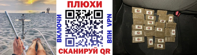 ГАШ VHQ  shop какой сайт  Нижний Новгород 