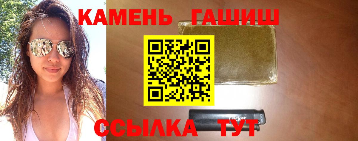 ГАШ Ice-O-Lator Нижний Новгород