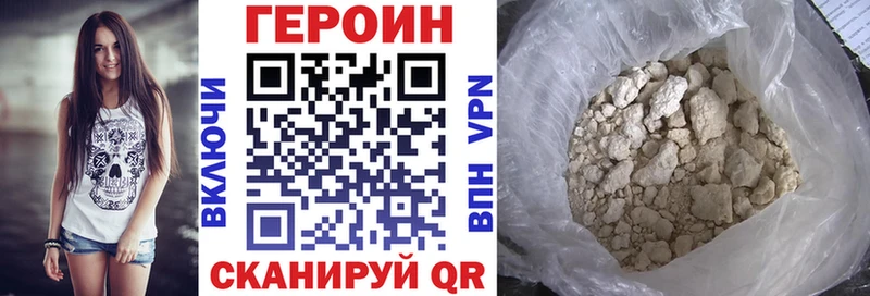 ГЕРОИН гречка  где продают   Нижний Новгород 