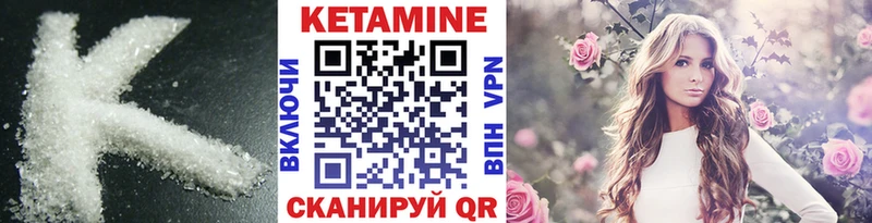 где можно купить   hydra онион  КЕТАМИН VHQ  Нижний Новгород 