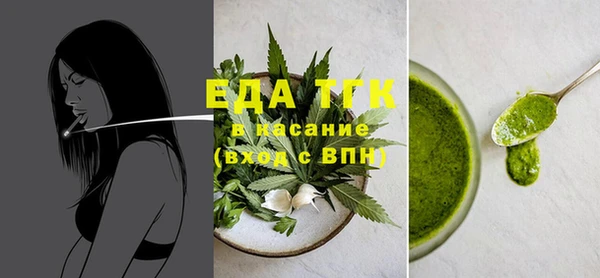 трава Алексеевка