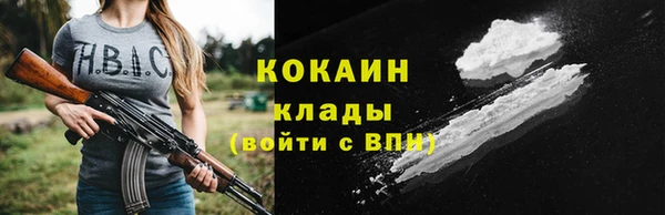 кристаллы Алзамай