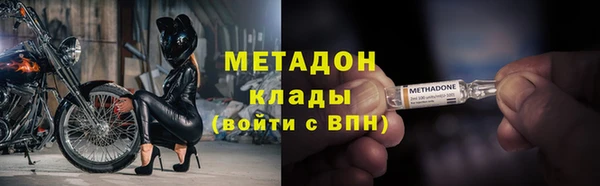 СК Осинники