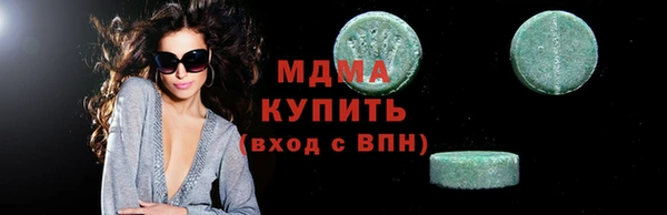 трава Алексеевка