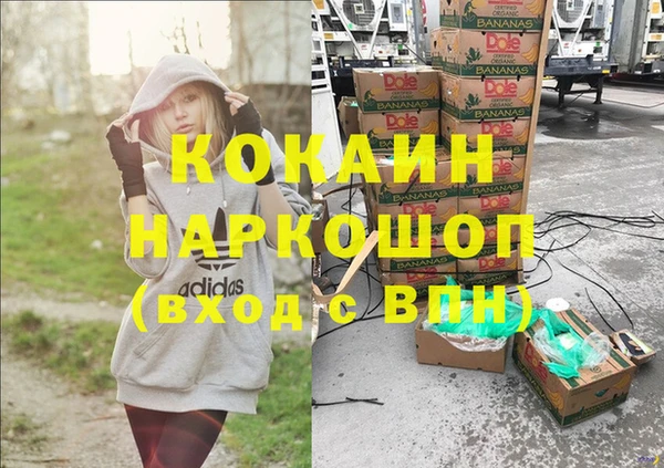 mdma Осташков