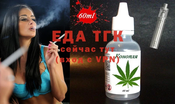 мефедрон Алексин