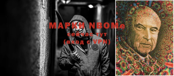 мефедрон Алексин