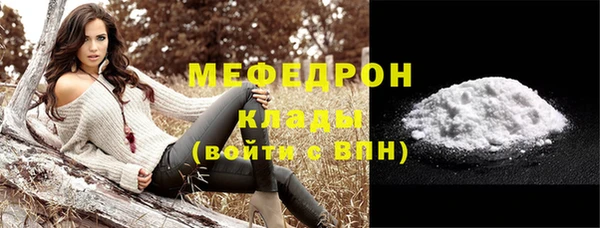 мефедрон Алексин
