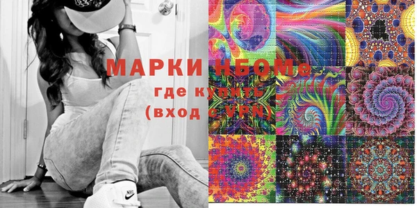 трава Алексеевка