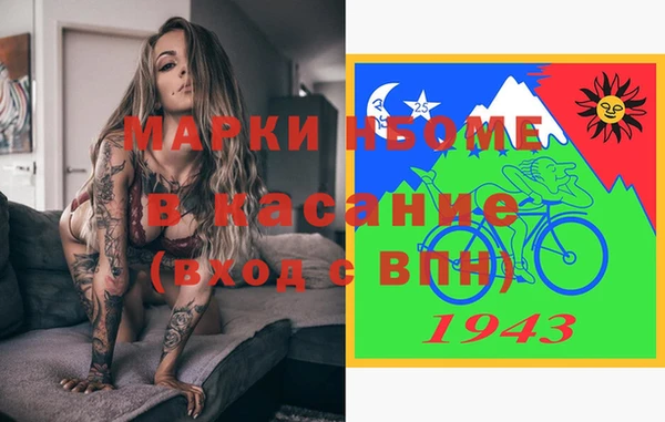 мефедрон Алексин
