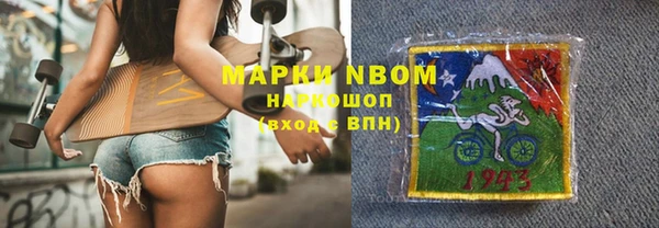 мефедрон Алексин