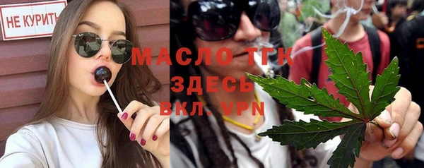 мефедрон Алексин