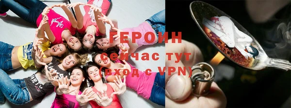 трава Алексеевка