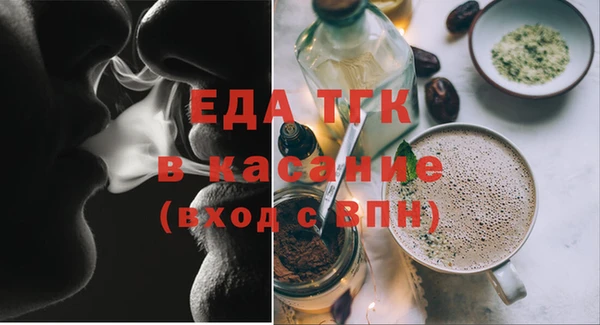 мефедрон Алексин