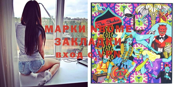 мефедрон Алексин