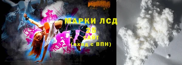кристаллы Алзамай