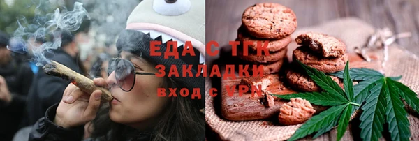 кристаллы Алзамай