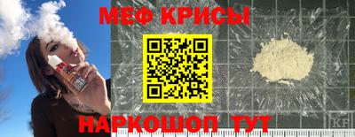 стаф Нальчик