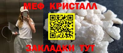 прущая мука Новозыбков