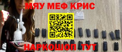 прущая мука Новозыбков