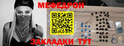 дживик Нарткала
