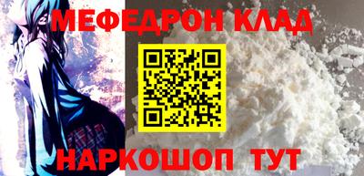 первитин Новокубанск