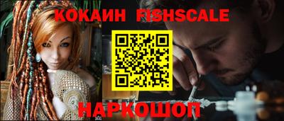 кокаин премиум Новодвинск