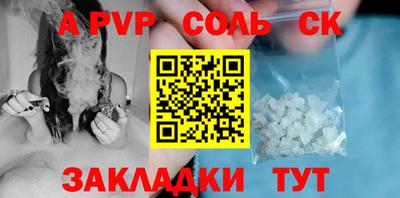 дживик Нарткала