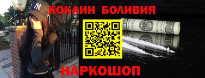 прущая мука Новозыбков