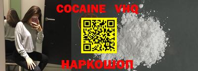 дживик Нарткала