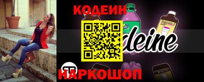 кокаин премиум Новодвинск
