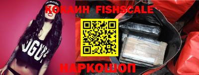 первитин Новокубанск