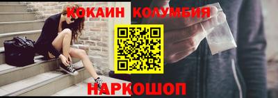первитин Новокубанск