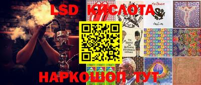 стаф Нальчик