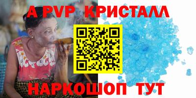 стаф Нальчик
