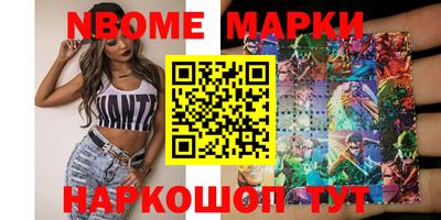 apvp Наро-Фоминск