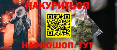 прущая мука Новозыбков