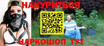 прущая мука Новозыбков