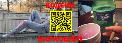 первитин Новокубанск