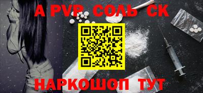 первитин Новокубанск