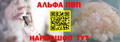 первитин Новокубанск