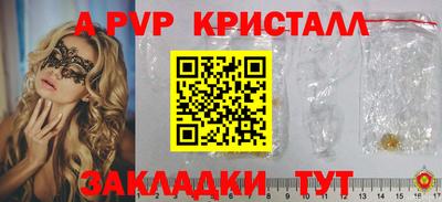 стаф Нальчик